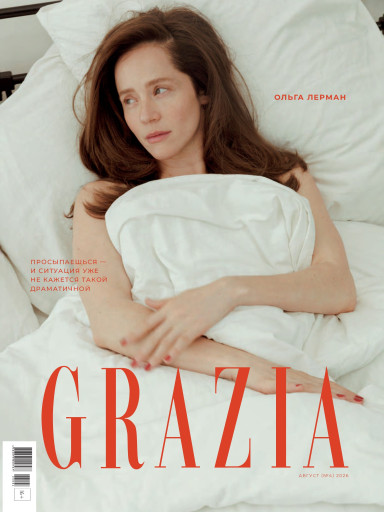 Grazia