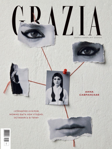 Grazia