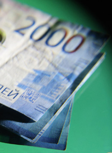 Микрокредитное давление