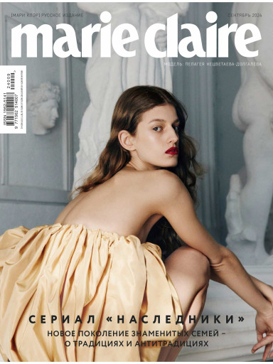 Marie Claire