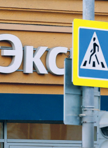 Сектор санкций