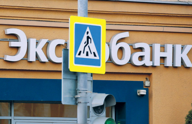 Сектор санкций