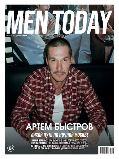 Men Today