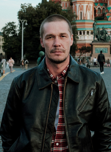 Шагая по Москве