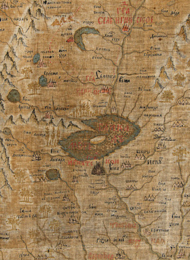 Перевернутая Сибирь