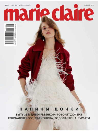 Marie Claire