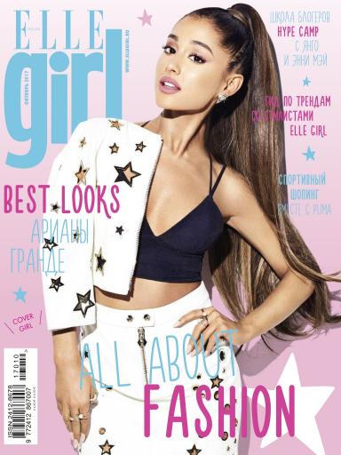 Elle girl