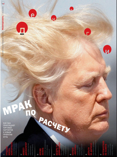 Деньги