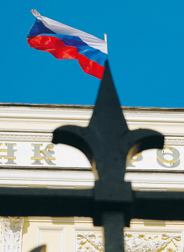 15 уроков периода высоких ставок глазами банкира