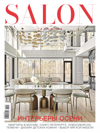 SALON-Interior