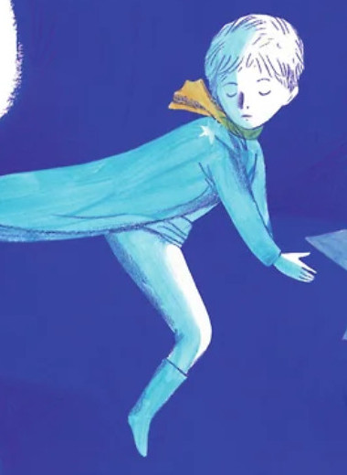 Тот самый, но другой