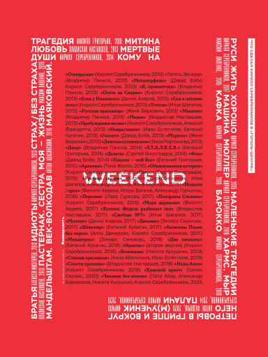 Weekend