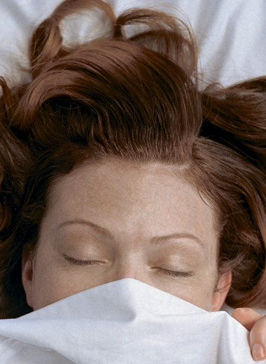 Наконец-то выспалась