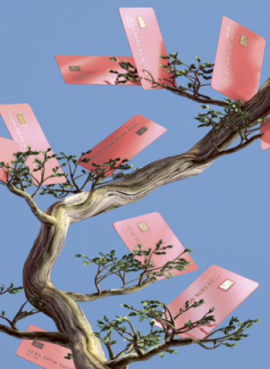 Длинный рубль