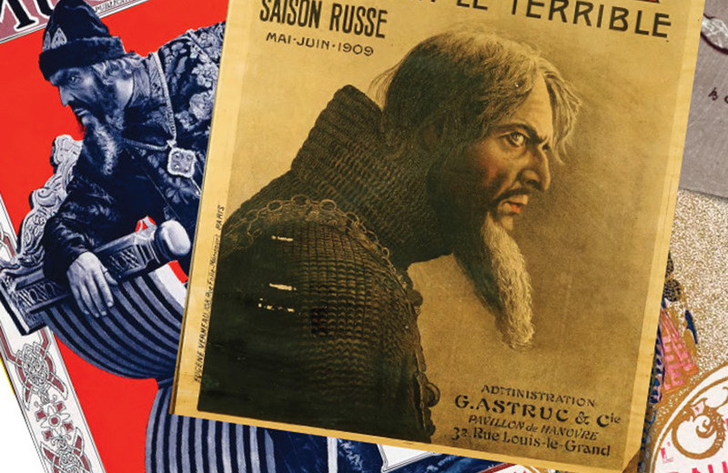 В области балета