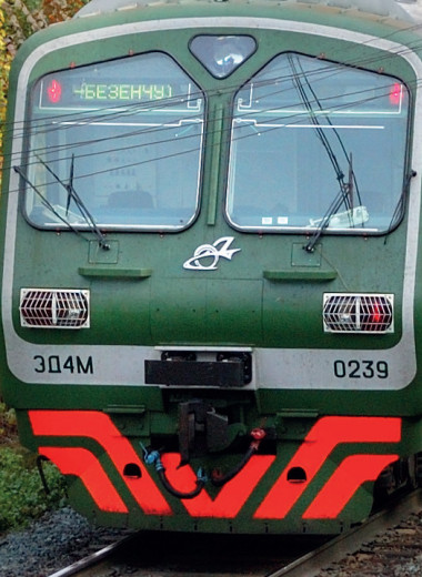 Пригородные поезда России и ее соседей