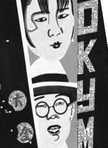 Порт в кинематографе ХХ—ХХI веков