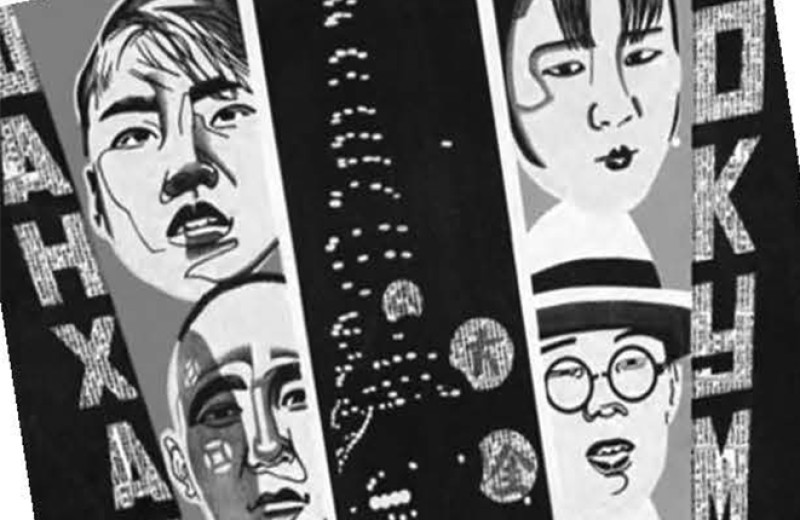 Порт в кинематографе ХХ—ХХI веков