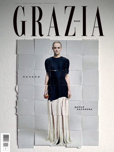 Grazia