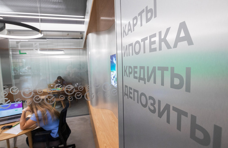 Ставки идут вниз