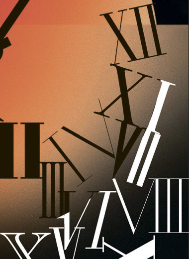 В поисках потраченного времени