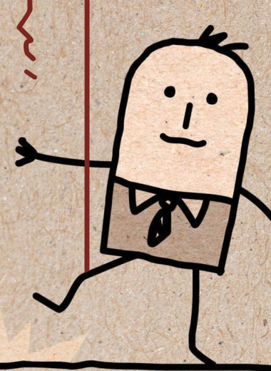 Под напряжением