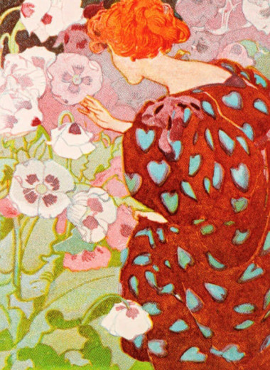 Настроить внутренний слух