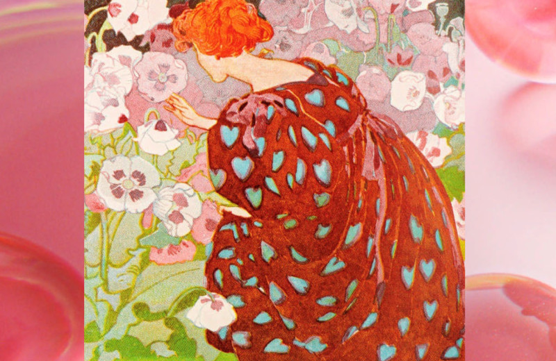 Настроить внутренний слух