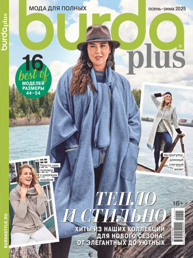 Burda Style