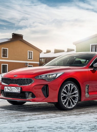 Kia Stinger: На каждый день