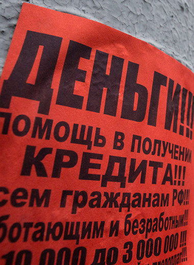 Надежные плательщики самозаняты