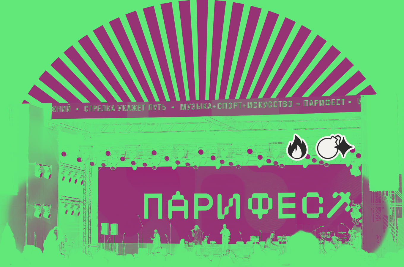 1360-x-900_knigi-pari-fest-2.jpg