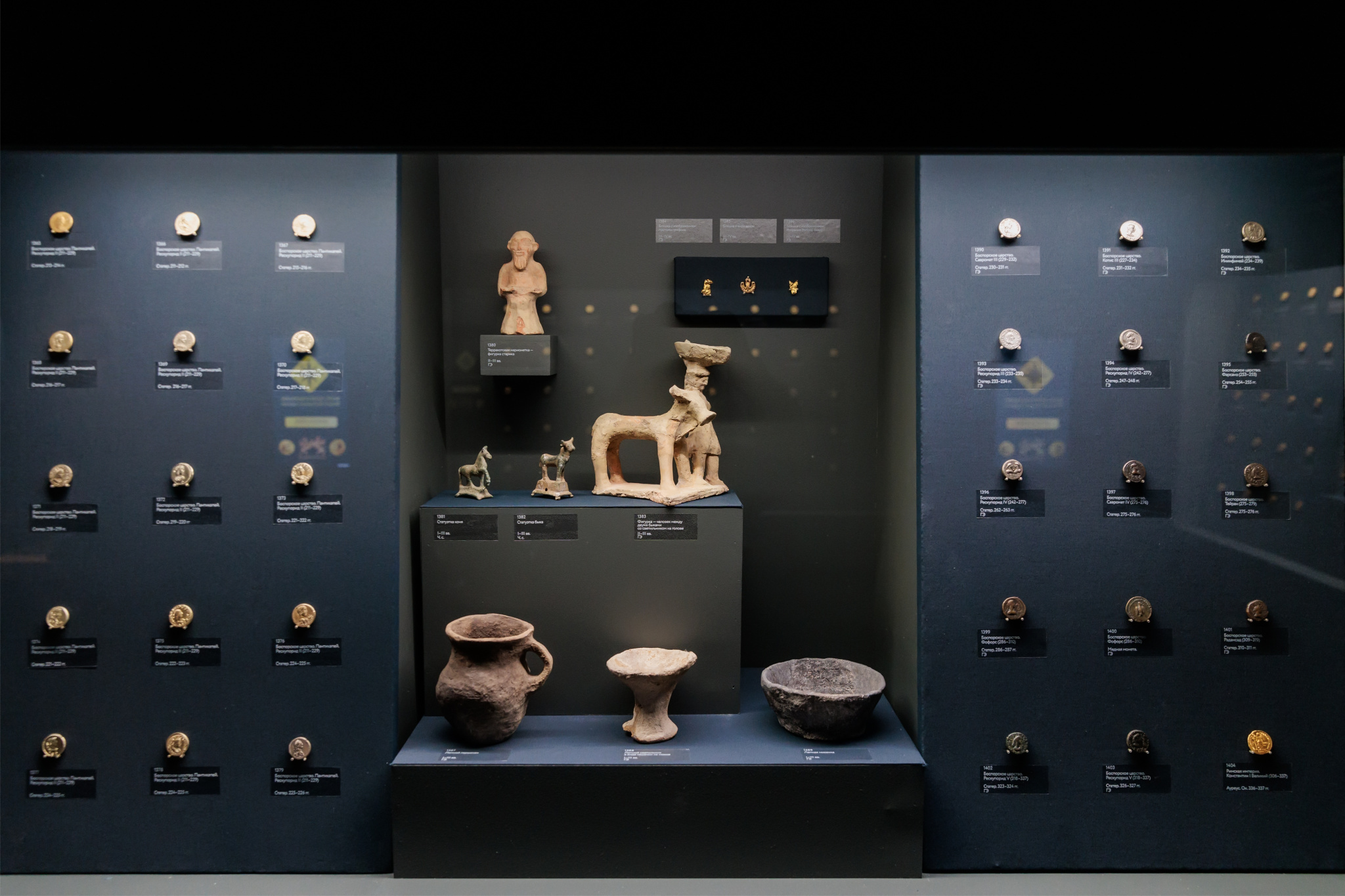 выставка «Боги, цари и варвары. Монеты Боспорского царства»