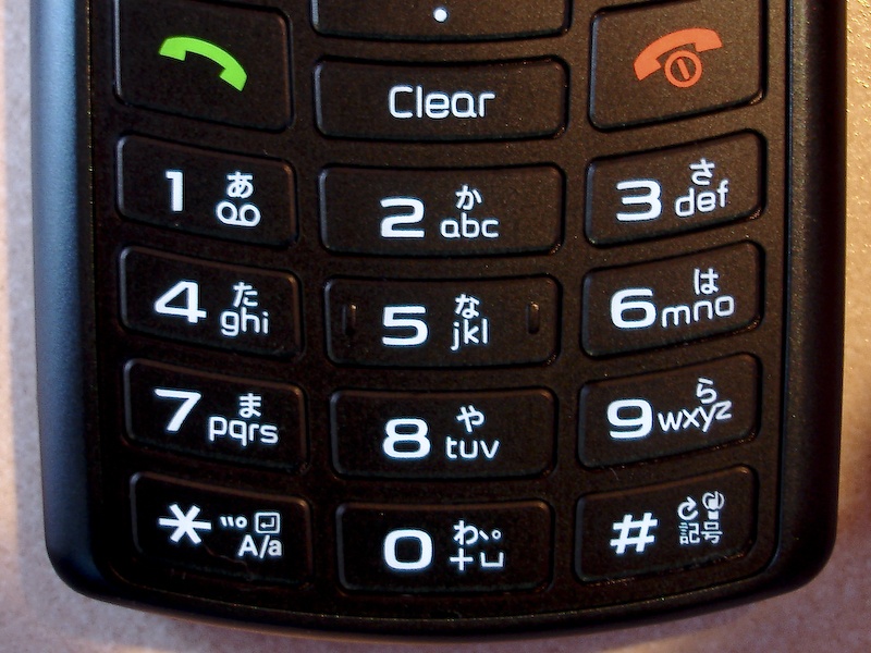 Keypad_on_Japanese_phone_708SC.jpg