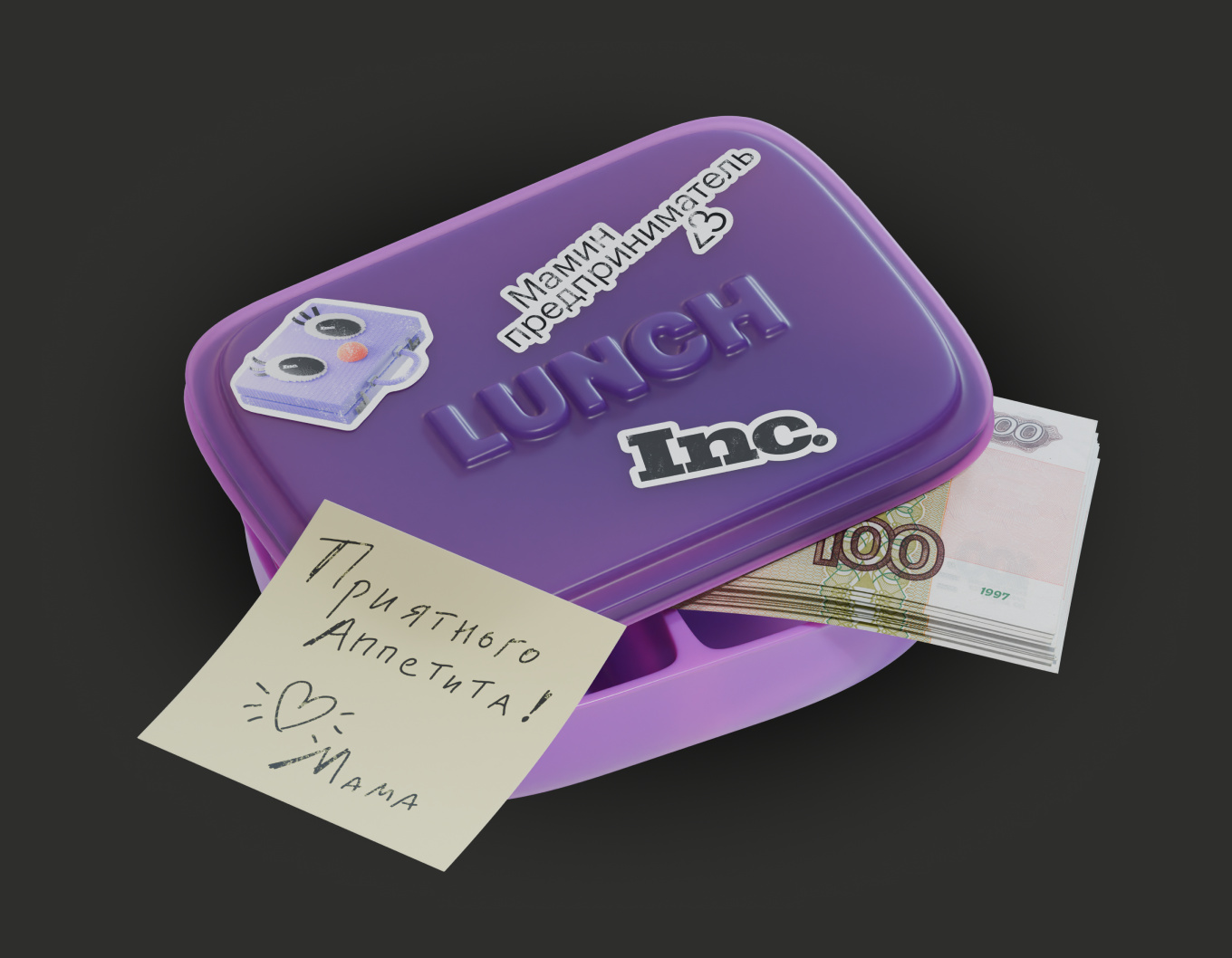 Cover_lunch2-1.png