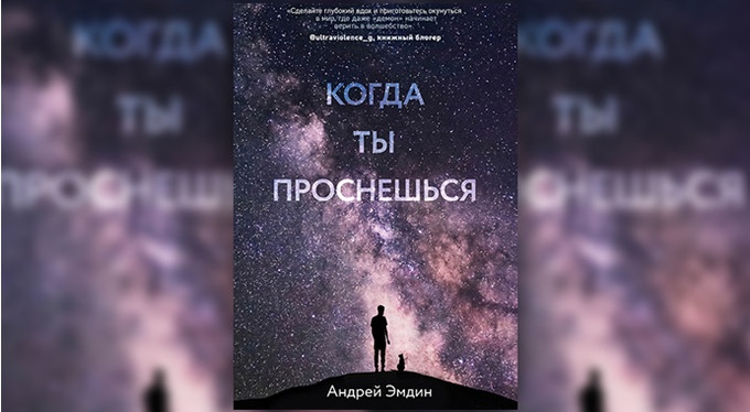 9 книг, чтобы справиться с психологическими проблемами