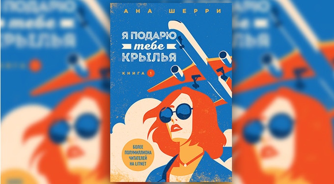 9 книг, чтобы справиться с психологическими проблемами