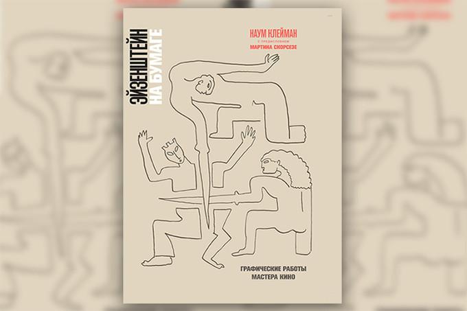 Читаем в декабре: выбор Psychologies Читаем в декабре: выбор Psychologies