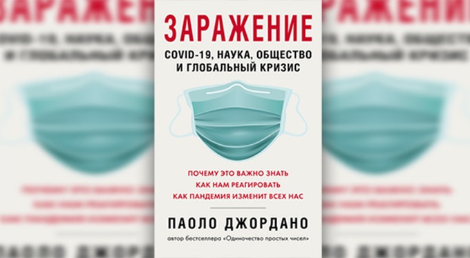 «Запертые в невидимом футляре»: как вернуться к нормальной жизни