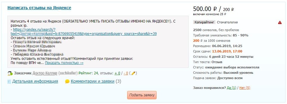 yandex.jpg