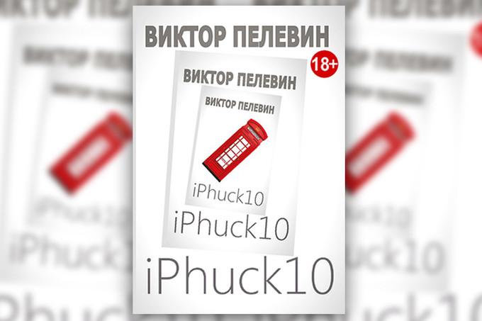 Читаем в ноябре: выбор Psychologies Читаем в ноябре: выбор Psychologies