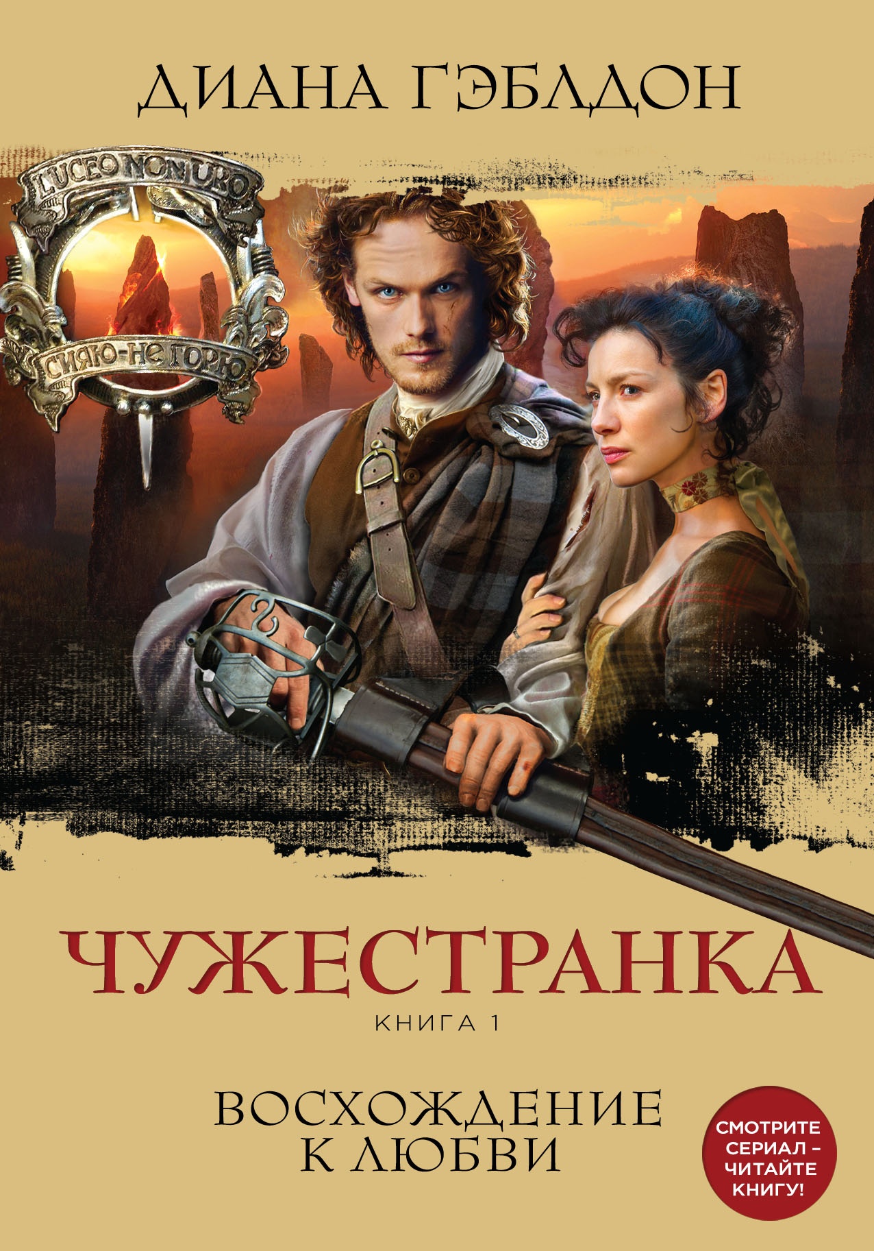 zagruzhennoe-1.jpeg
