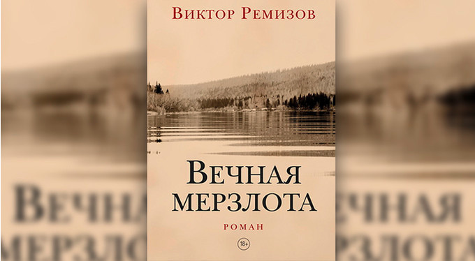 Книжная полка: 4 романа, которые стоит прочесть в октябре