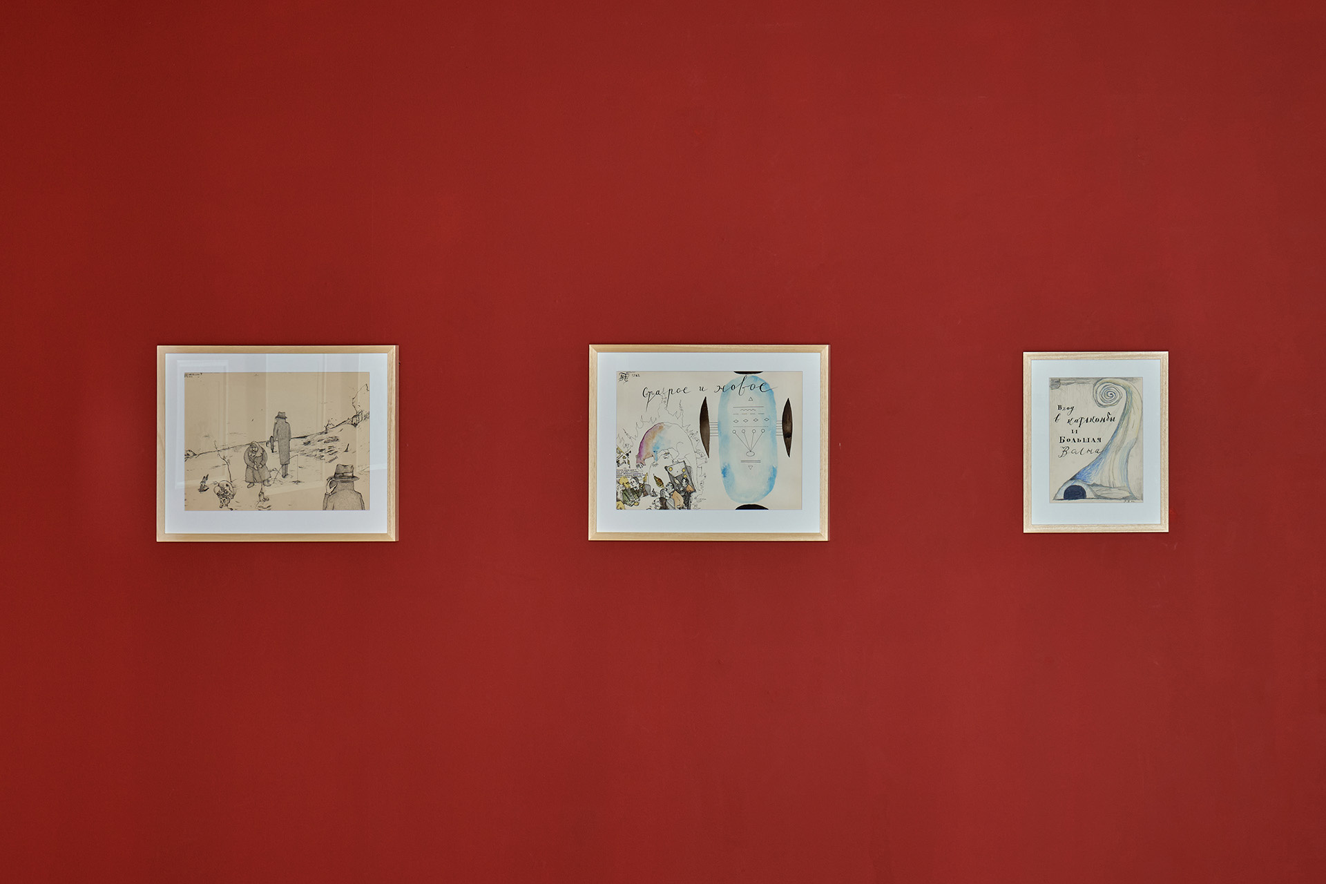 Экспозиция выставки Павла Пепперштейна «Ужины» во VLADEY на Неглинной