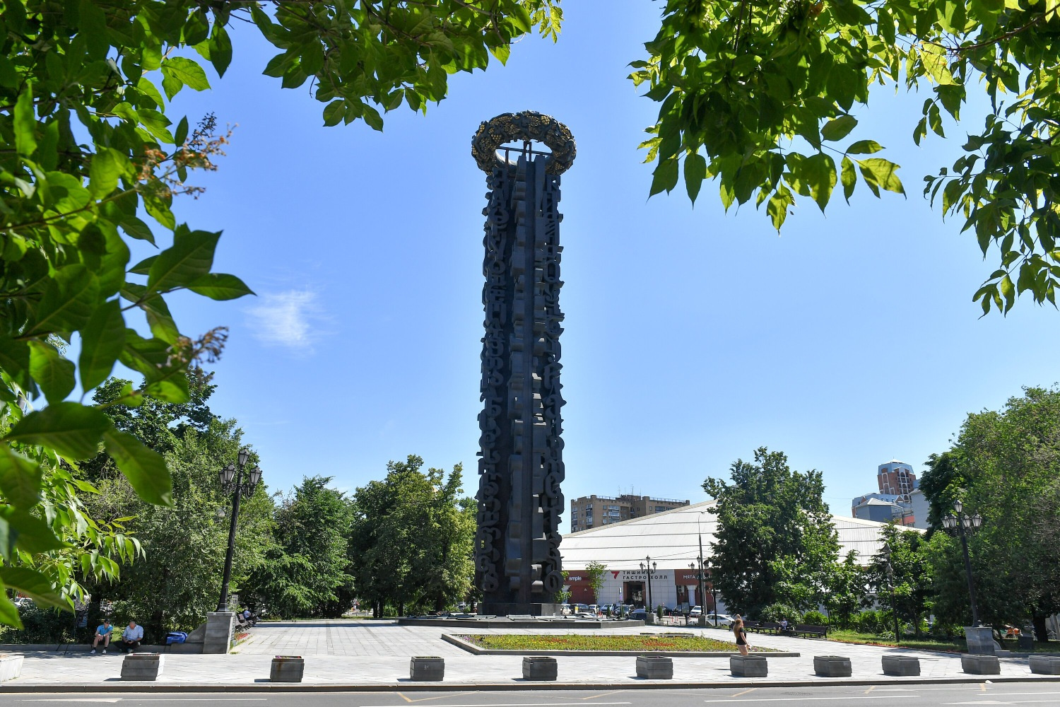 Монумент «Дружба навеки», Москва, 1983 год