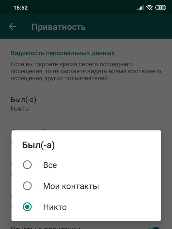 screenshot_2019-07-08-15-52-06-283_com.whatsapp-e1562595858624.jpg