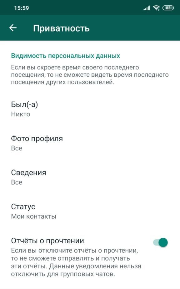 screenshot_2019-07-08-15-59-03-212_com.whatsapp-e1562595924273.jpg