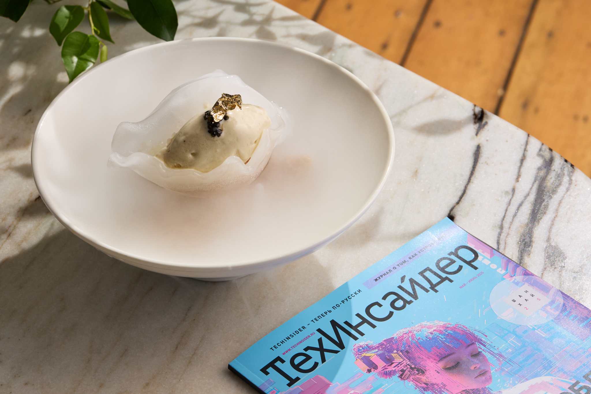 устричное мороженое